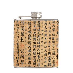 Vintage-Japanische Papierdrucke Flachmann
