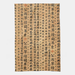 Vintage-Japanische Papierdrucke Geschirrtuch