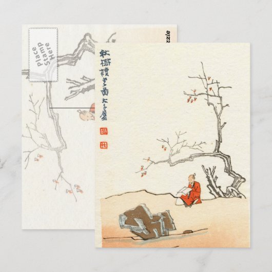 Vintage japanische Postkarten (Vorne/Hinten)