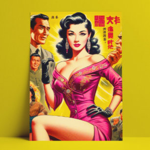 Vintage japanische Pulp-Frau Postkarte