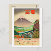 Vintage japanische Reisekarte Postkarte (Vorne/Hinten)