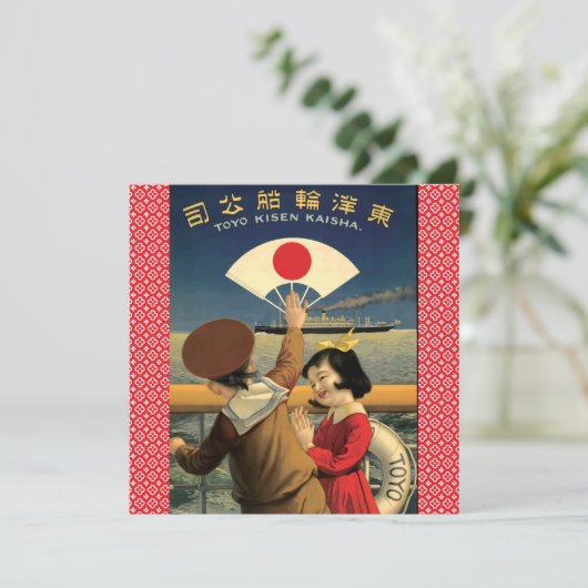 Vintage japanische Steamship-Flat-Karte (Stehend Vorderseite)