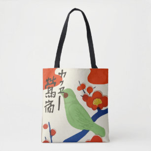 Vintage japanische Streichholzschachtel (Japan) Tasche