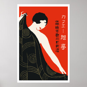 Vintage japanische Streichholzschachtel (Mädchen) Poster