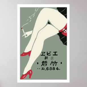 Vintage japanische Streichholzschachtel (Mädchenbe Poster