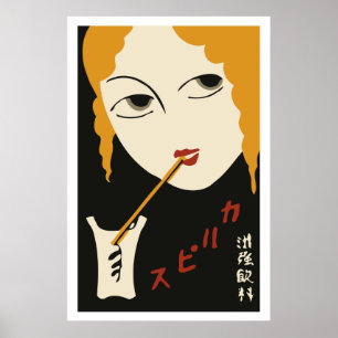 Vintage japanische Streichholzschachtelabdeckung ( Poster
