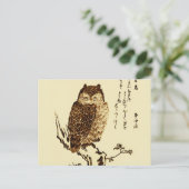 Vintage japanische Tintenzeichnung einer Eule Postkarte (Stehend Vorderseite)