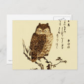 Vintage japanische Tintenzeichnung einer Eule Postkarte (Vorne/Hinten)