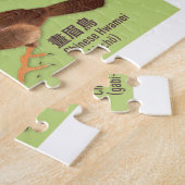 Vintage Japanische Vogelatlas-Illustration Puzzle (Seite)