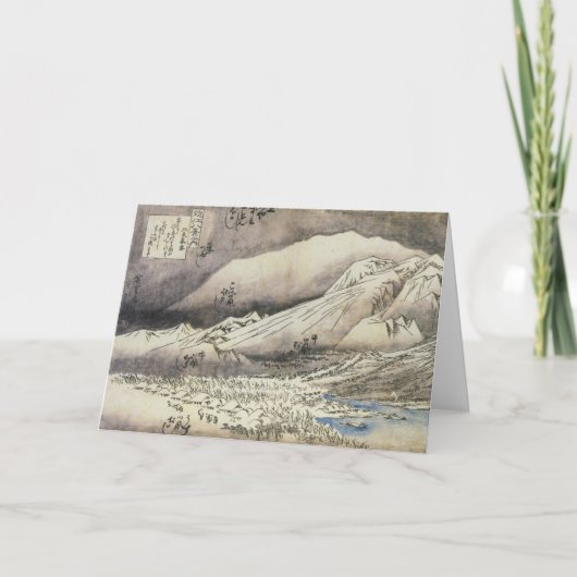 Vintage japanische Weihnachtskarte Feiertagskarte (Vorderseite)