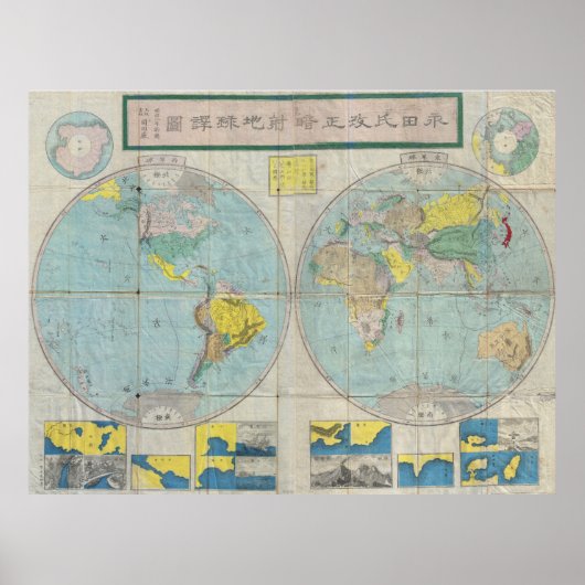 Vintage Japanische Weltkarte (1875) Poster (Vorne)