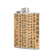 Vintage japanisches Papier-Drucke Flachmann (Links)