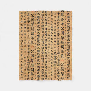 Vintage japanisches Papier-Drucke Fleecedecke