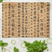 Vintage japanisches Papier-Drucke Geschirrtuch (Gefaltet)