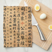 Vintage japanisches Papier-Drucke Geschirrtuch (Viertel Falte)