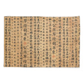 Vintage japanisches Papier-Drucke Kissenbezug (Rückseite-Links)