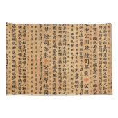 Vintage japanisches Papier-Drucke Kissenbezug (Rückseite-Rechts)