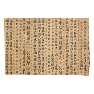 Vintage japanisches Papier-Drucke Kissenbezug