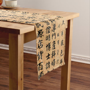 Vintage japanisches Papier-Drucke Kurzer Tischläufer