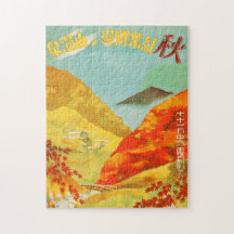 Vintage japanisches Reiseplakat aus den 1930er Jah