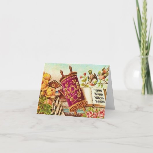 Vintage jüdische Kunst Karte (Vorderseite)