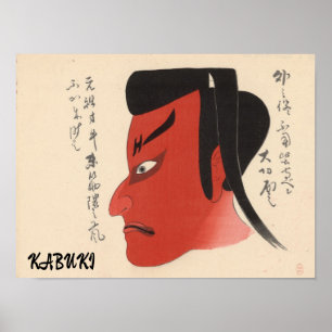 Vintage Kabuki Ästhetik Funny Japanisch Custom Poster