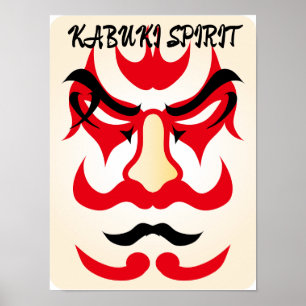 Vintage Kabuki Ästhetik Funny Japanisch Custom Poster
