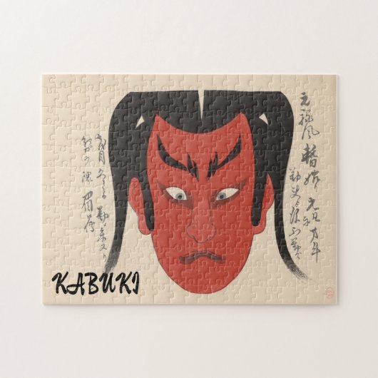 Vintage Kabuki Ästhetik Funny Japanisch Custom Puzzle (Horizontal)
