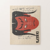 Vintage Kabuki Ästhetik Funny Japanisch Custom Puzzle (Vertikal)