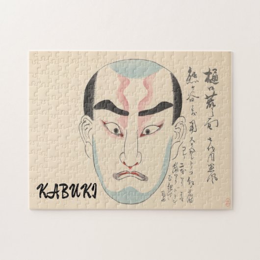 Vintage Kabuki Ästhetik Funny Japanisch Custom Puzzle (Horizontal)