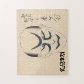 Vintage Kabuki Ästhetik Funny Japanisch Custom Puzzle (Vertikal)