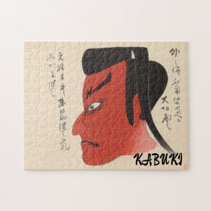 Vintage Kabuki Ästhetik Funny Japanisch Custom Puzzle