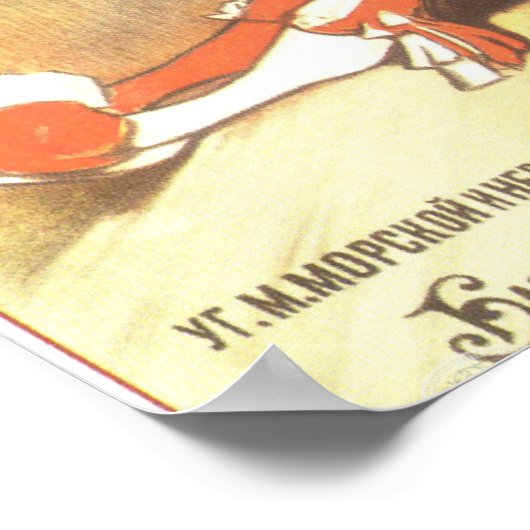 Vintage kaiserliche russische Werbung Poster (Ecke)