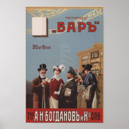 Vintage kaiserliche russische Werbung Poster