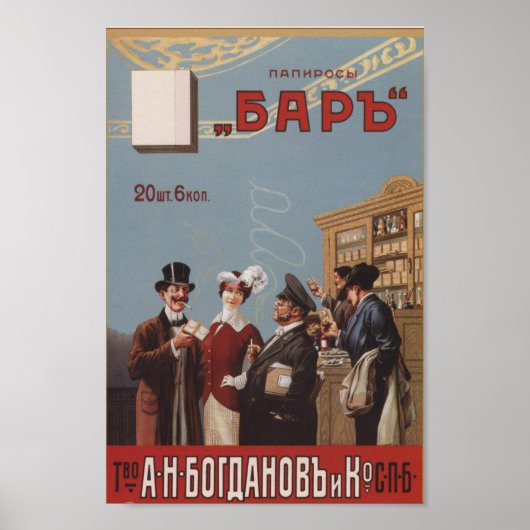Vintage kaiserliche russische Werbung Poster (Vorne)