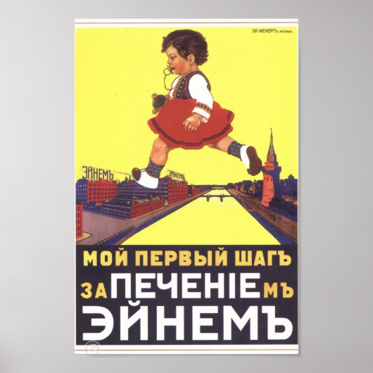 Vintage kaiserliche russische Werbung Poster (Vorne)