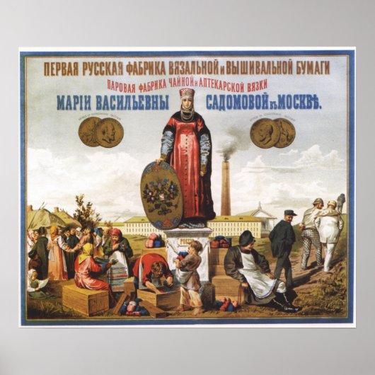 Vintage kaiserliche russische Werbung Poster (Vorne)
