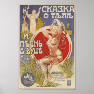 Vintage kaiserliche russische Werbung Poster