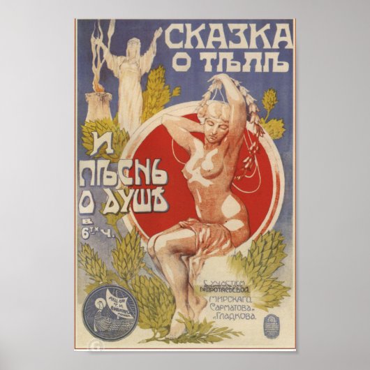 Vintage kaiserliche russische Werbung Poster (Vorne)