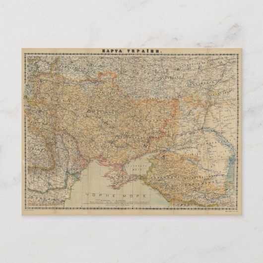 Vintage Karte der Ukraine (1918) (Vorderseite)
