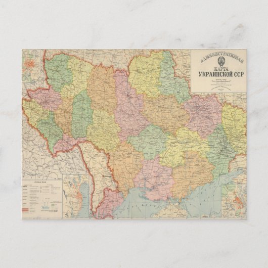 Vintage Karte der Ukraine (1941) (Vorderseite)