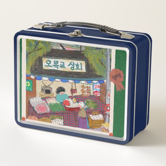 Vintage-Kunst-Lunchbox Navy Metall Brotdose (Vorderseite)