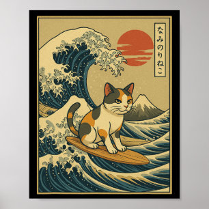 Vintage-Mount-Fuji-Sonnenuntergang-Welle-Kunst-Jap Poster