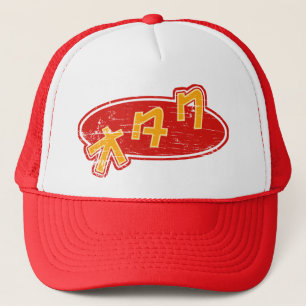 Vintage Otaku Trucker-Mütze Truckerkappe