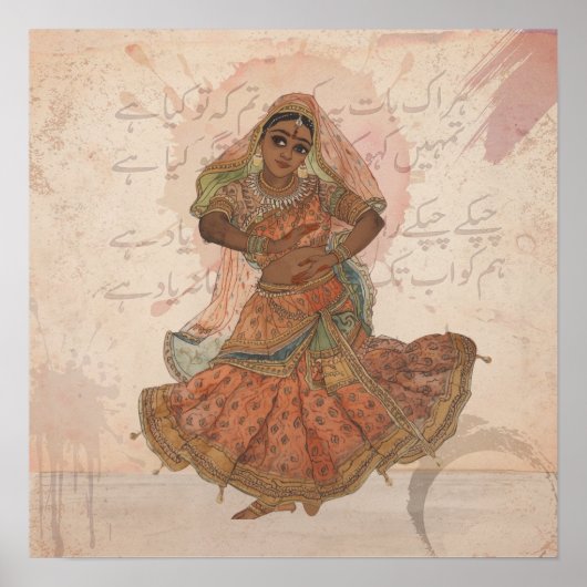 Vintage Pahari Mughal Kathak Miniature Dance Art Poster (Vorne)