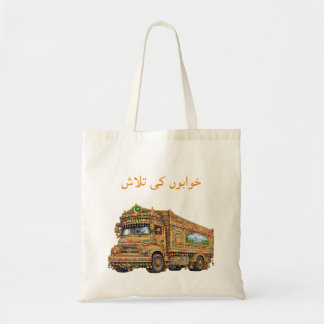 Vintage Pakistanische LKW-Kunst Urdu Tragetasche