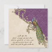 Vintage Peacock & Etchings Wedding Einladung (Rückseite)