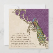 Vintage Peacock & Etchings Wedding Einladung (Rückseite)