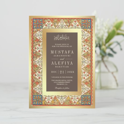 Vintage persische Goldrahmen-Braun-Moslemhochzeit Einladung (Stehend Vorderseite)
