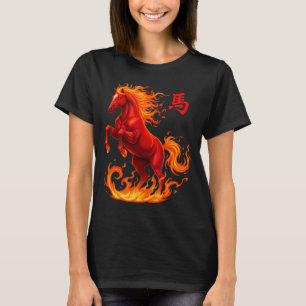 Vintage-Pferd 2026 Chinesische Neujahrs-Kunst T-Shirt